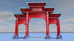上色古建筑大门