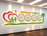 慢性疾病预防控文化墙展板