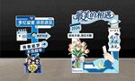毕业拍照框