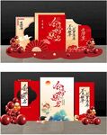 升学宴  谢师宴