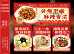 麻辣鸡丁