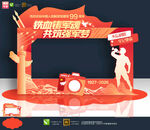 建军99周年美陈