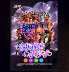 酒吧