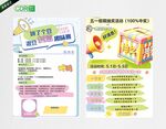 拼豆游戏