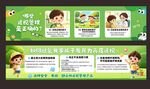 视力防控