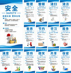 15S管理竖版
