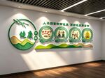 健康养生常知识文化墙展板