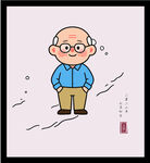 手绘矢量图戴眼镜的老人站立形象