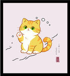 可爱橘猫惬意图手绘矢量图插画 