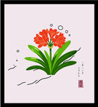 手绘矢量图水墨风朱顶红花卉插画