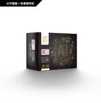 AI智能音箱包装