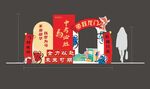 决战中考美陈