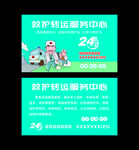 医护转运服务中心24小时