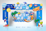 盛夏拱门 夏天门头