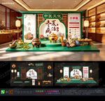 三伏