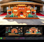 丝绸之路美陈