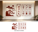 传统文化