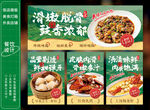 豉汁蒸排骨