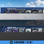 洗车房门头修车厂门头效果图