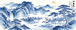 青花瓷山水画