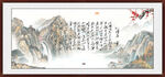 沁园春雪