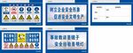 钢筋场广告
