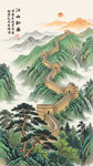 长城玄关装饰画