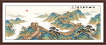 青绿山水国画装饰画