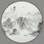 圆形山水画