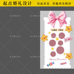 紫色蝴蝶结宝宝宴饼干框照片