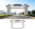 龙门架