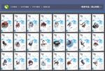 山海经海报