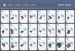 山海经海报