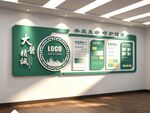 医院文化墙制度牌展板