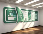 医院文化墙制度牌展板