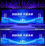 蓝色背景海报