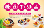饮品店灯箱