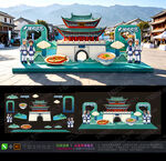 云南大理旅游景区美陈