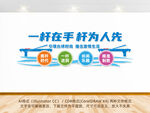 台球厅文化墙