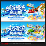 漂流海报