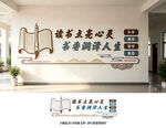 学校文化墙