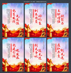党建文化