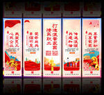 工会文化标语