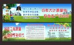 质量工程