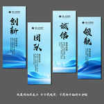 企业展板挂画