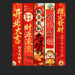 开业