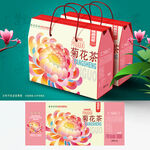 菊花茶包装