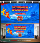 警营文化墙