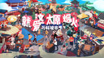 热闹集市美食大庙会插画分层素材