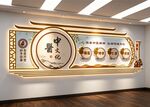 中医文化墙
